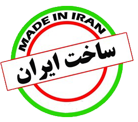 ساخت ایران