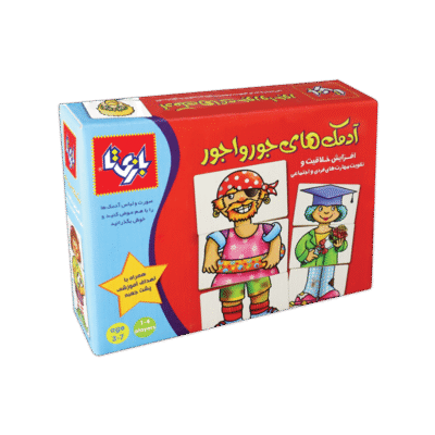 بازی فکری آدمک های جورواجور