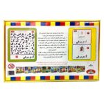 الفبای آهنربایی