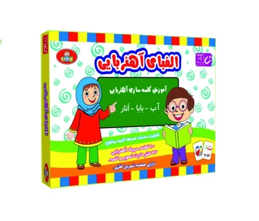 الفبای آهنربایی فارسی تی تویز - محصول کمک آموزشی