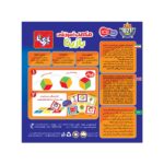 مکعب آموزشی