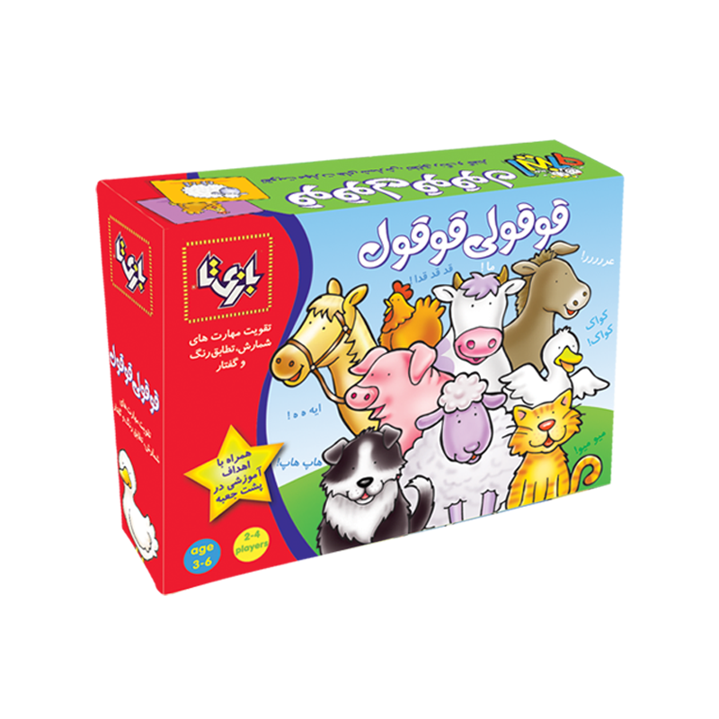 ghogholighoghol-bazita بازی فکری و گروهی قوقولی قوقول