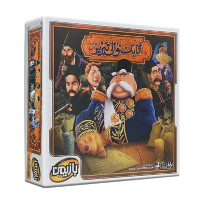 بازی اتابک والی تبریز