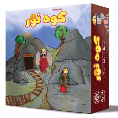 بازی کوه نور