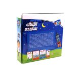 بازی فکری اشکال سازنده قلقلک