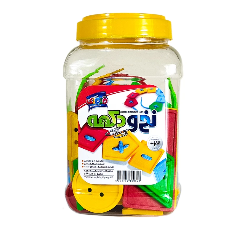 bazi-nakh-va-dokme بازی نخ و دکمه