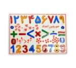 جورچین اعداد