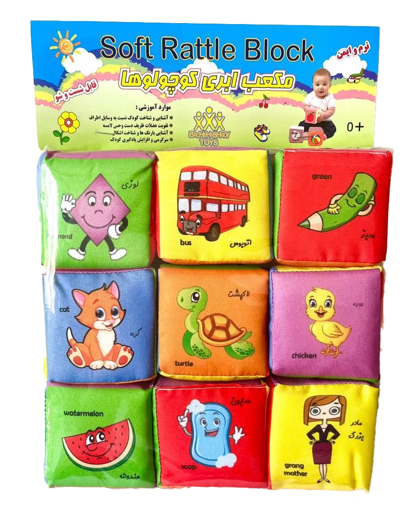 مکعب ابری نی نی کوچولو