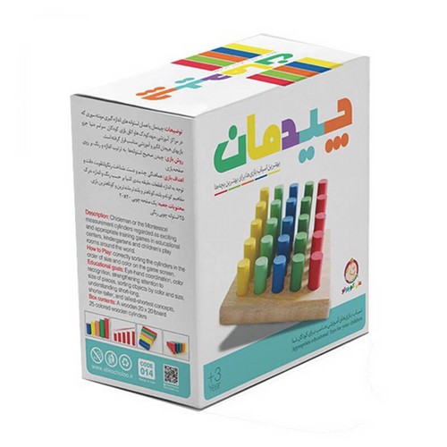 ostavane-andazeh-giri استوانه های اندازه گیری مونته سوری