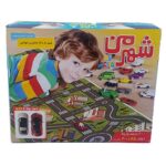 شهر پارچه ای